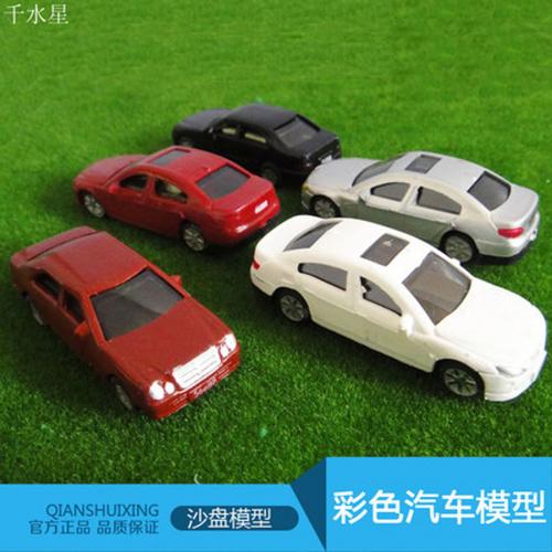 彩色汽车 1:75/1:100 微观模型 建筑场景模型材料 模型车 汽车