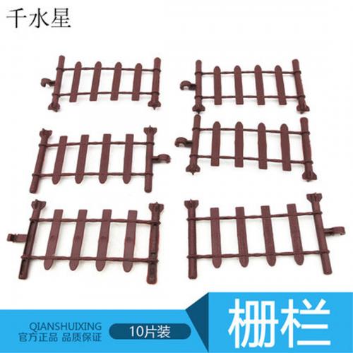 栅栏 模型围栏 DIY沙盘场景建筑模型配件 农场栏杆 园艺装饰摆件