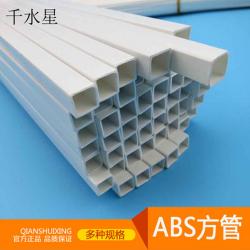 ABS方管 建筑模型改造管 电线杆模型 材料 塑料管 导管 1只
