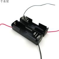 1节5号电池盒 黑色带导线塑料电池盒 模型电路电源配件 科技制作