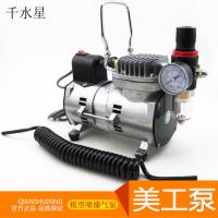 美工泵 小型空压机静音压力泵 模型喷漆气泵 DIY上色喷绘泵充气泵