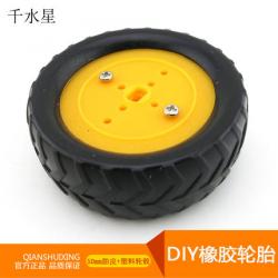 50mm胎皮 DIY车轮橡胶轮胎 科技小制作玩具车外胎 四驱车车...