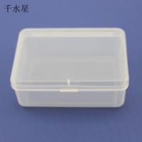 迷你塑料零件盒 DIY科技小制作配件盒 螺丝透明收纳盒 模型储物盒