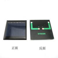 3V100ma太阳能电池板 单晶硅 光伏发电科技模型制作 手工diy配件