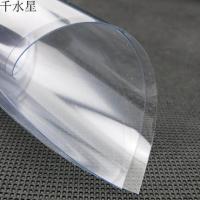 PVC彩色透明板 无色纯透明 PVC板 沙盘模型手工制作材料 水面贴纸