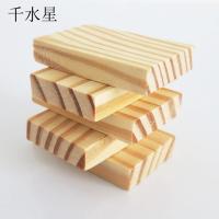 5*0.9*3.1cm木块 DIY木板 手工小木片 松木块 抛光木块 10片装
