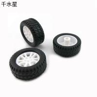 20*8*1.9 镂空橡胶小车轮胎 玩具车轮子 DIY模型配件 10个