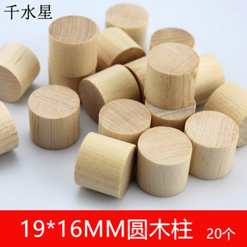 19*16MM圆木柱（20个/1包）小木块 创意圆形木墩 DIY桦木圆柱体