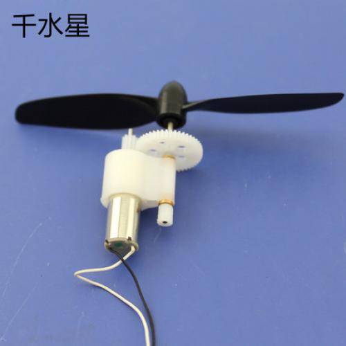 720减速组 自制航空模型材料包 diy固定翼飞机减速组件 减速马达