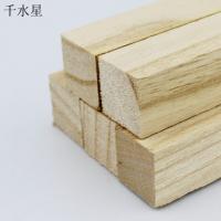 桐木条 diy实木条 航模桐木条 长木条 拼装木棒 模型手工制作材料
