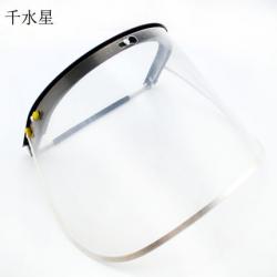 透明保护面罩 DIY电磨抛光切割模型安全防护面具 眼睛护目镜 防...