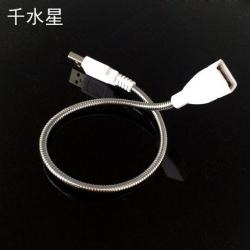 USB金属软管(可传数据) 公对母夜灯蛇形管 延长线 传输功能4...
