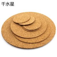 圆形软木片 diy圆形木皮 趣味拼装材料 2mm软木手工材料 模型材料