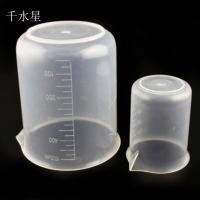 PP量杯 量杯带刻度 塑料杯100/500ml 料量 量筒 杯优质PP料模型