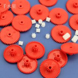 0.4模数塑料齿轮 彩色齿轮 马达齿轮包 电机传动 diy玩具模...
