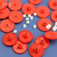 0.4模数塑料齿轮 彩色齿轮 马达齿轮包 电机传动 diy玩具模型配件