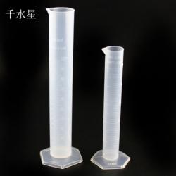 塑料量筒 50/100ml塑料 直型量杯 教学模型材料工具 化学...