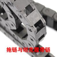 拖链 坦克履带 DIY模型制作材料 10mm塑料拼装带 机器人履带链条