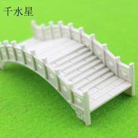 模型桥 拱桥建筑沙盘模型材料 DIY室内沙盘模型屋场景户外配景