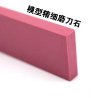 模型刀片打磨石(150*20*5mm) 打磨器 3000#砂纸 磨刀石 模型精修