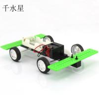 高速两驱小车1号  自制齿轮传动车模 两驱车小车套件 玩具模型diy