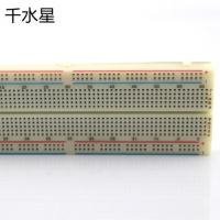 830面包板(白色) 电路测试 电子diy制作模型万能板 实验板开源DIY