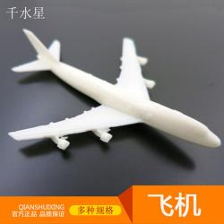 飞机 DIY沙盘建筑模型材料 场景模型装饰 机场造景仿真玩具摆件
