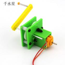 手摇发电机S2 益智环保 科技科学小实验小发明小制作玩具材料配件