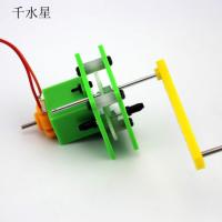 手摇发电机S2 益智环保 科技科学小实验小发明小制作玩具材料配件