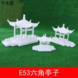 E53六角亭子 DIY沙盘建筑模型材料 益智拼装凉亭模型公园摆件...
