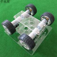 亚克力180180智能小车套装 智能巡线配件 DIY机器人遥控小车模型