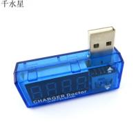 蓝色USB电压电流检测器 便携式模型电池充电检测 DIY模型电压表
