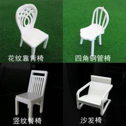 模型餐椅 餐桌椅椅子 建筑室内DIY沙盘模型制作配件 白色方椅摆...