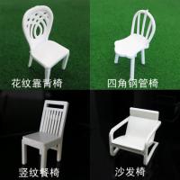 模型餐椅 餐桌椅椅子 建筑室内DIY沙盘模型制作配件 白色方椅摆件