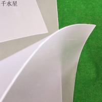 PVC磨砂板（0.8mm厚度/半透明）DIY硬塑料板 拼装材料 PVC塑料板