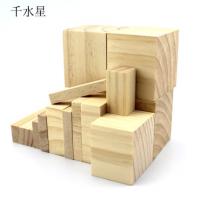 松木方 diy小制作 模型材料 小屋配件 松木 手工小木块 方木块