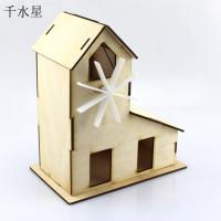可涂色太阳能小屋1号 DIY静态模型 拼装小屋 玩具 科学实验模型