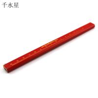 175mm木工铅笔(红色) 扁芯 绘图铅笔 diy工作木板铅笔 木工专用笔