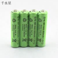 7号镍氢充电电池1.2V600mAh(1板含4节) 遥控车电池 diy制作配件