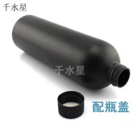 PE塑料大瓶子500ml(黑色) diy 模型材料 PET环保塑料瓶 水火箭
