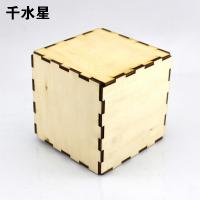 DIY小方盒 木质木制diy外壳 电子传感器硬件模块包含壳 自制方形