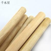XK系列2厘米直径圆木棒 DIY手工 模型材料松木圆木棍圆木棒 圆柱1米