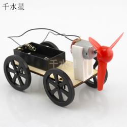 风力车B2 DIY科技模型制作 小制作材料包 物理模型 益智玩具...