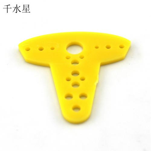 DIY特殊功能片(黄色) 异形片T型塑料片 diy带孔片模型材料连接件