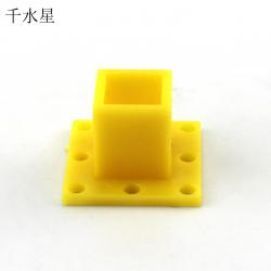 11型方条固定座(黄色) DIY连接材料模型配件带孔底座方板座1厘米