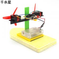 DIY空气桨动力船 科技制作玩具遥控船模