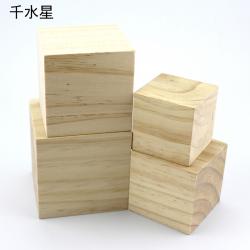 方木块套装 松木头 木工手工 幼儿园玩具 正方形木块 diy模型材料