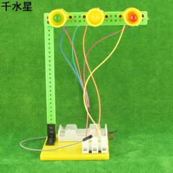 趣味红绿灯2017型 科技小制作 少儿教育玩具DIY创意科学实验教具