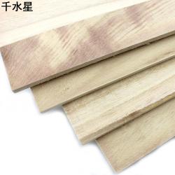 5mm桐木板 实木 大张板材 DIY手工模型制作板材 实木原木 大板