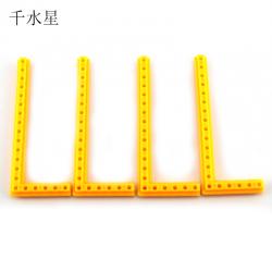 7531L型塑料条(黄色) DIY模型制作配件 多孔连接件多功能直角轴架